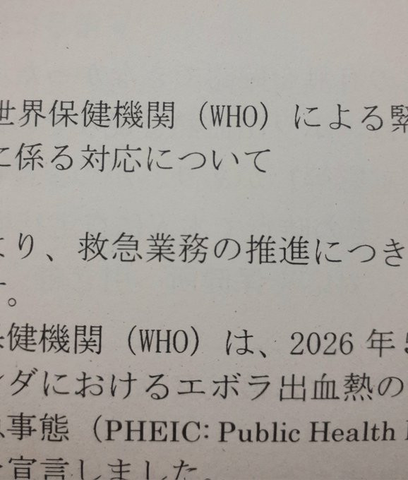 真是荒唐可笑。又来了例行公事的通告。只要不从奇怪的地方引进移民不就行了么。回国后