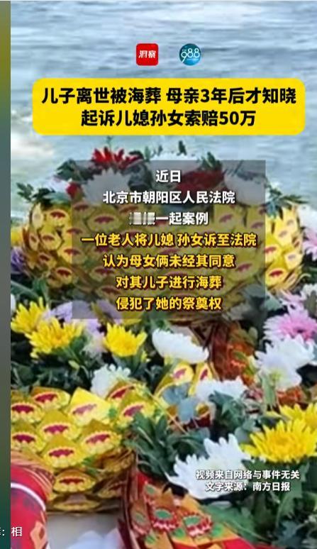 “挖心头肉啊！”北京朝阳，一位81岁的老太被全家瞒了整整3年，才知道自己的亲生儿