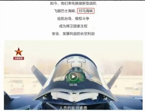 美日韩三国全都沉默！对于这条新消息，他们连半个字都没有评价！ 近日央视新闻爆