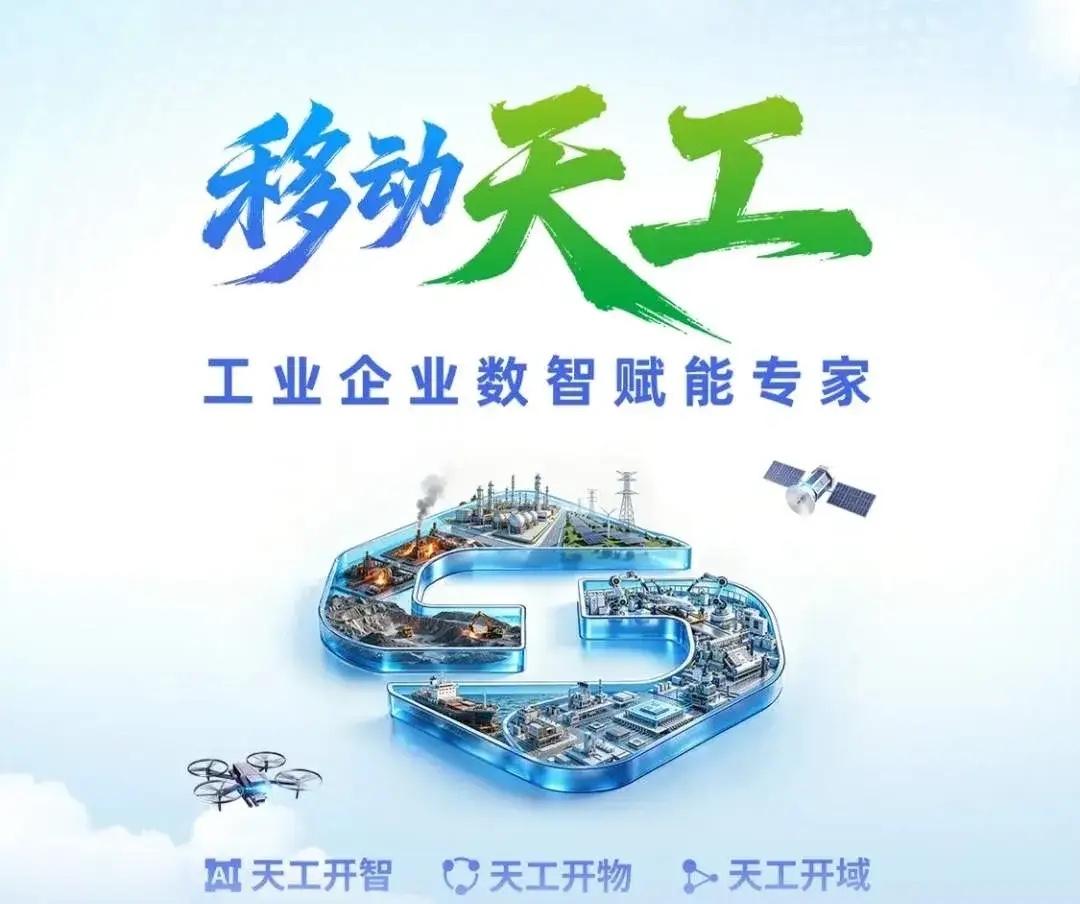 全球10大顶尖科技：一、5G通信——中国二、光刻机——荷兰三、盾构机