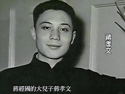 1952年，17岁的蒋孝文被抓进警察局。警察问他家长是谁，他指了指墙上蒋介石的画
