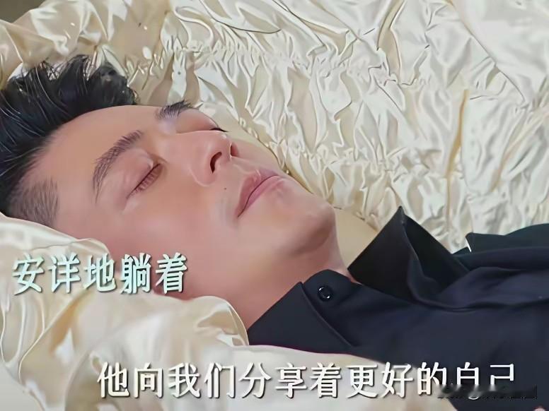 霍建华这是被打通二通任脉了这哥是不是从如懿传以后就开始报复性接戏了？[笑着哭]不