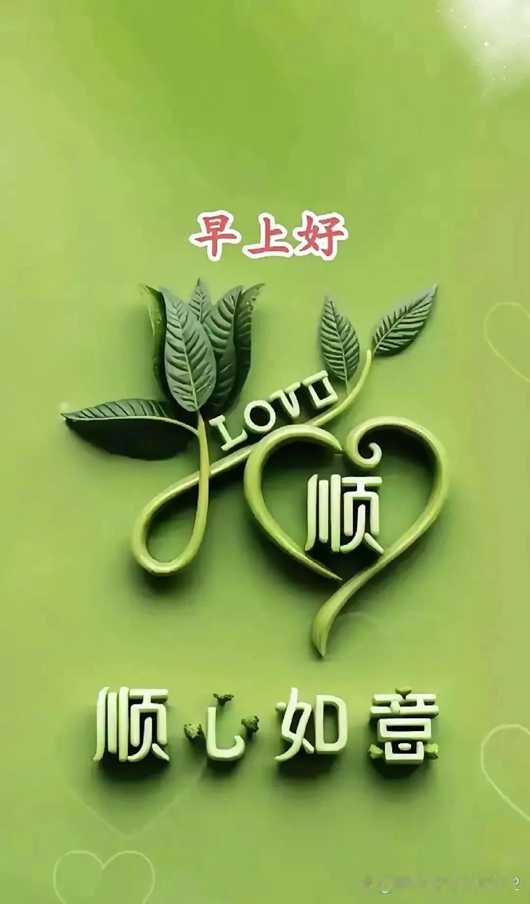 六零后的人生感悟（五）在为人处世中，一定要注意多说点好听的话，你就能50