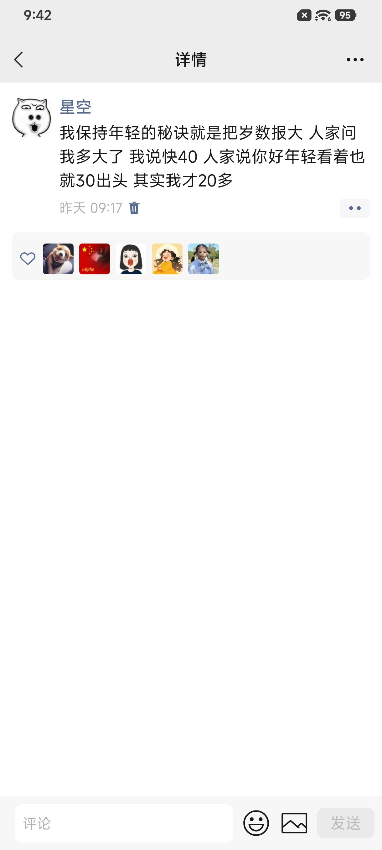 最顶级的养生不是运动也不是睡觉，而是