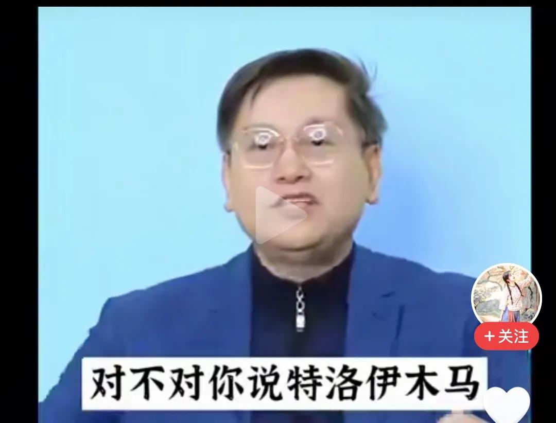 这个人有三十多万粉丝，以说“西方有个屁历史啊”出名，尊金灿龙为师。他举了两个例子
