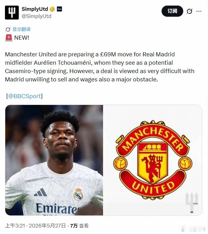 BBCSport报道，曼联打算出6900万英镑求购琼阿梅尼，想让他顶替卡塞米罗。