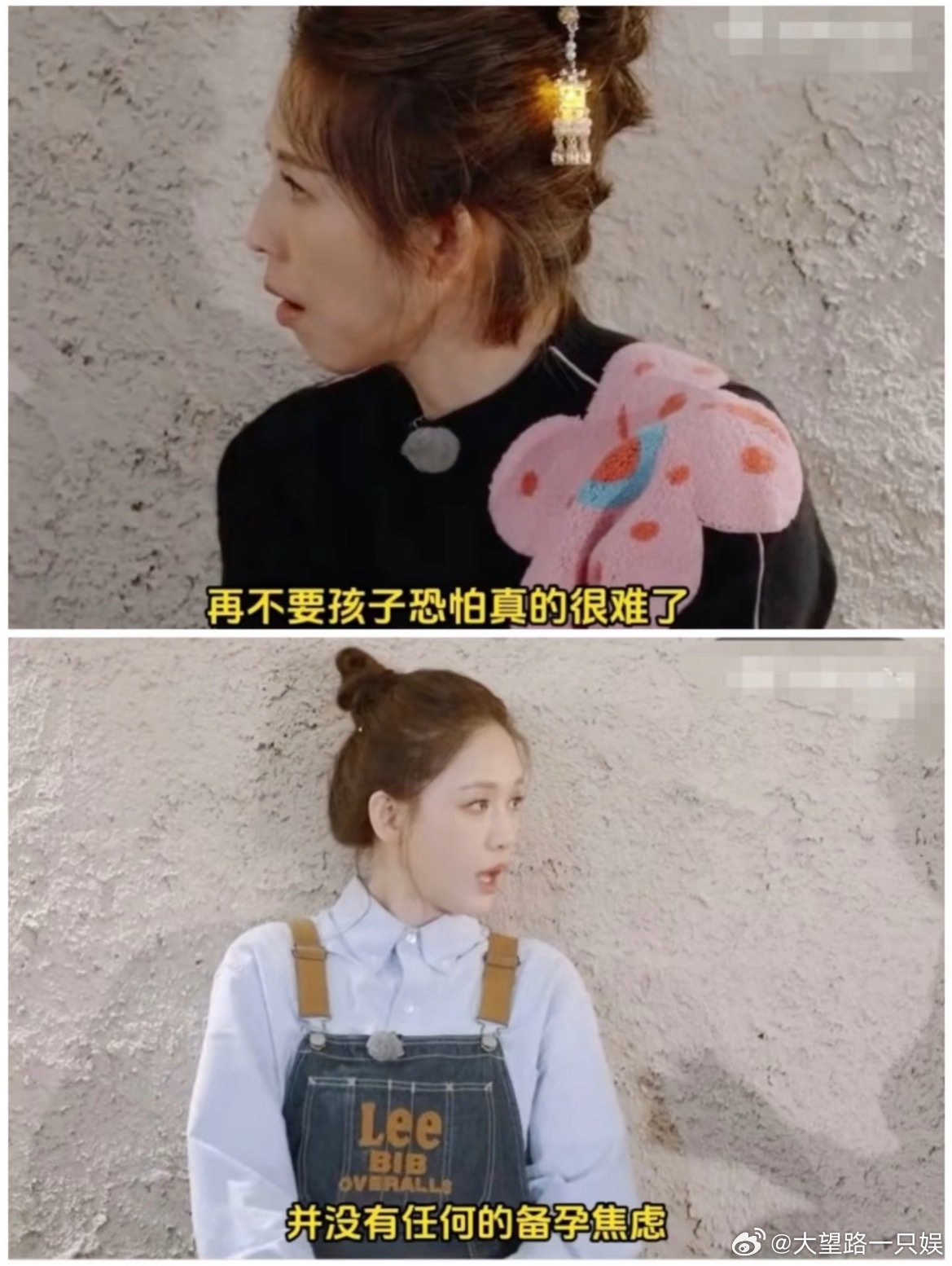 陈乔恩回应要不要小孩之前节目上蔡少芬说陈乔恩再不生小孩就很难了（高龄），但是陈乔