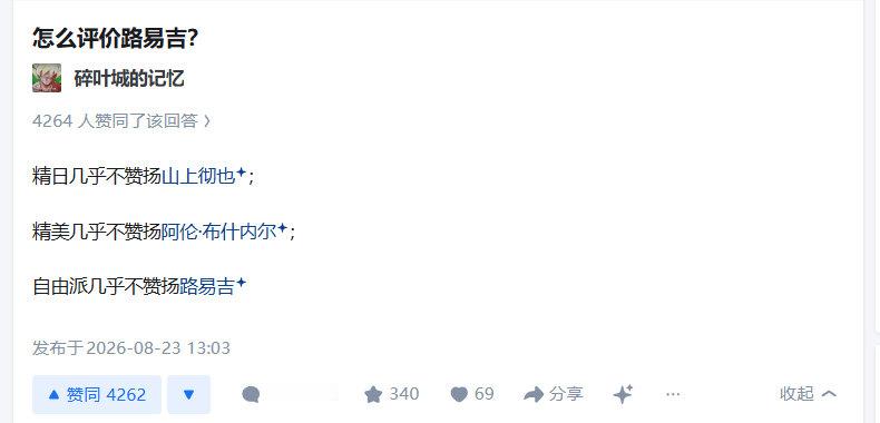 是啊，为什么呢？​