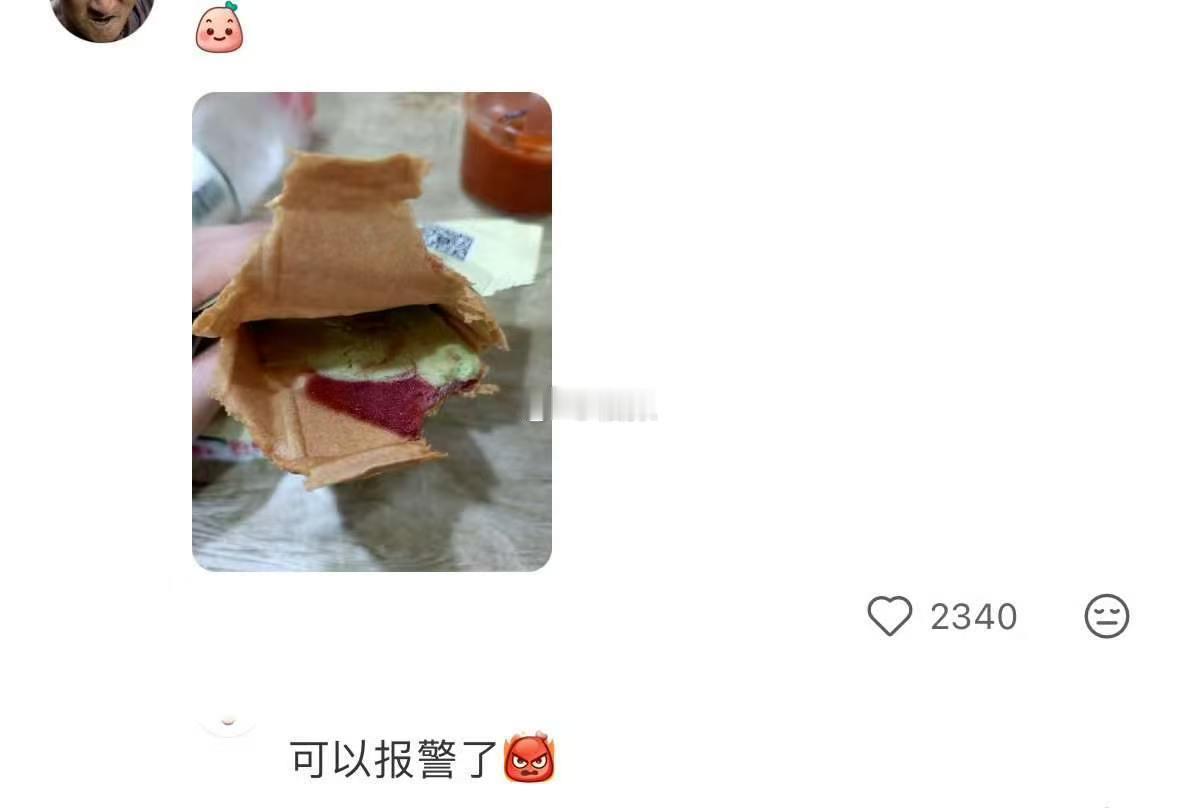 哪个暑假工做的雪糕