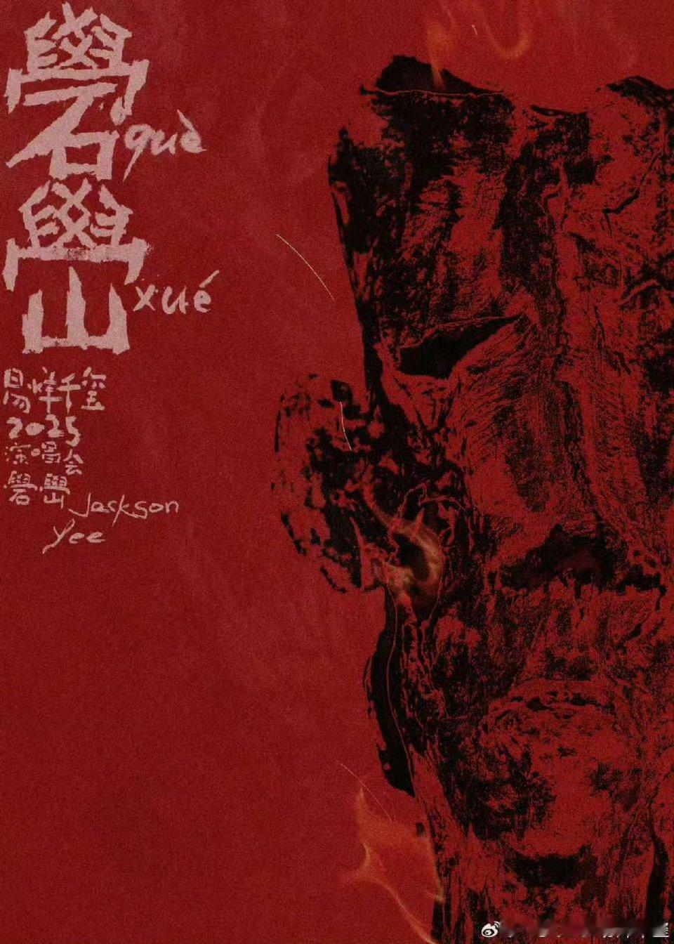 易烊千玺演唱会伴手礼，好用心啊，还是定制的，真不错😘​​​