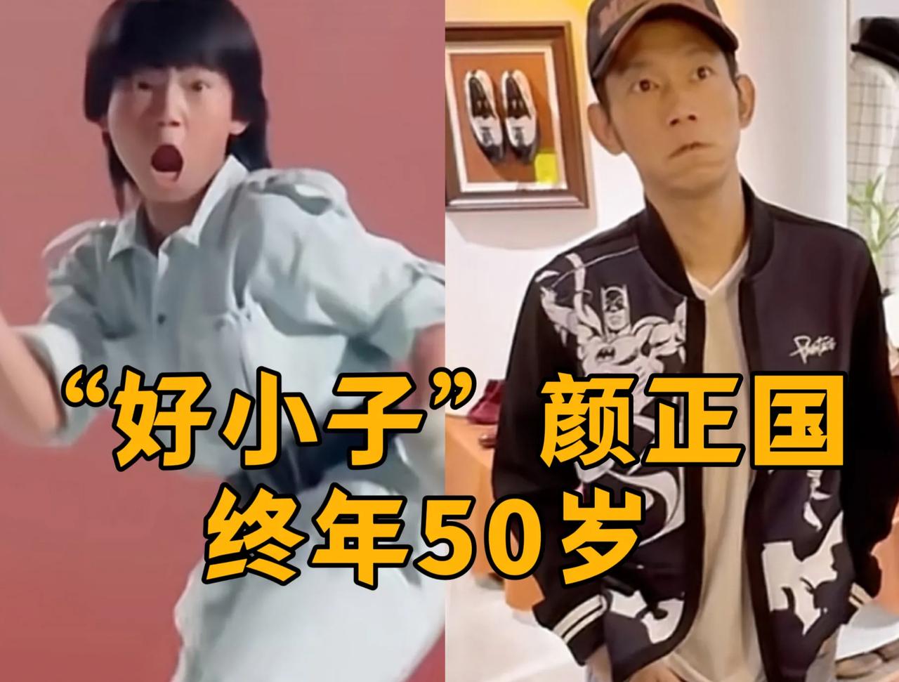 颜正国最后露面视频曝光，骨瘦如柴脸色蜡黄，还不时掩面咳嗽！10月7日，台湾知名