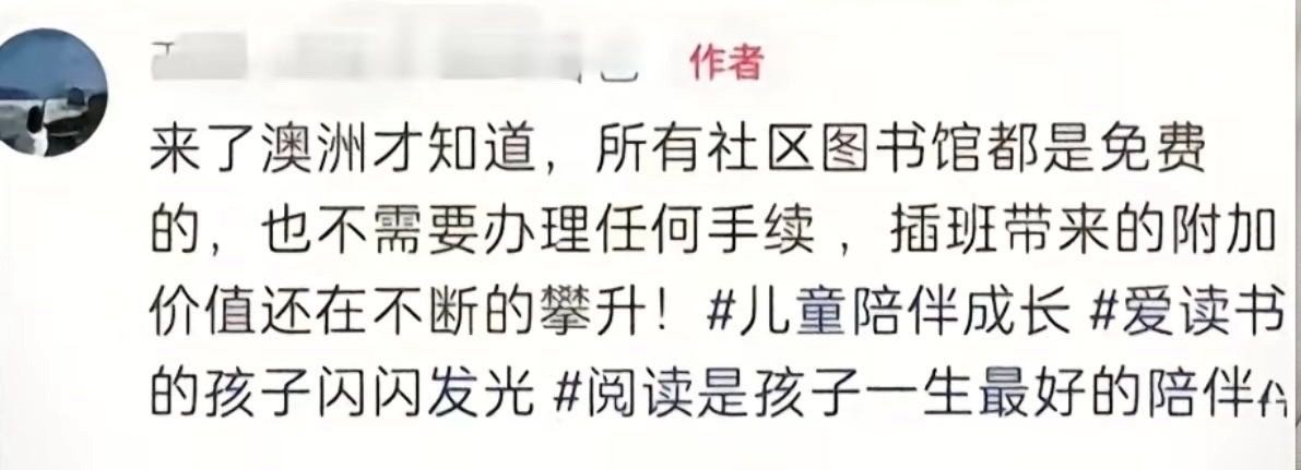 说个热知识，国内的图书馆也是免费的