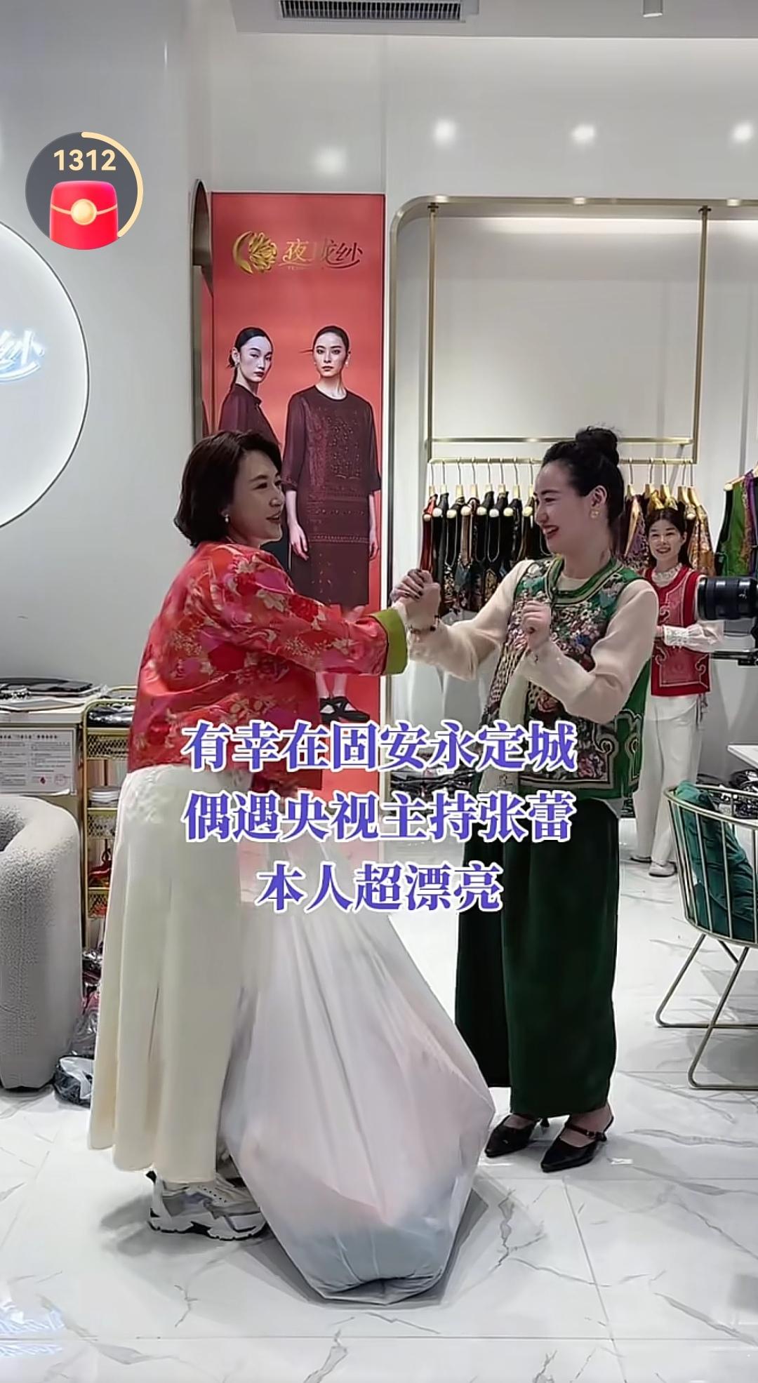 12月17日，主持人张蕾又去固安永定城买衣服了，不过这次是她一个人去，没有和母亲