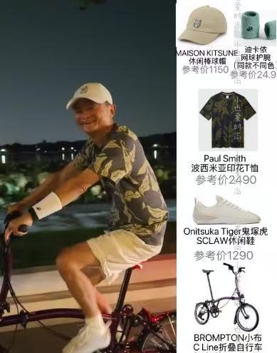 现在去杭州还来得及吗？？网友在杭州骑车偶遇马云，一点架子没有还和网友笑着聊天，表
