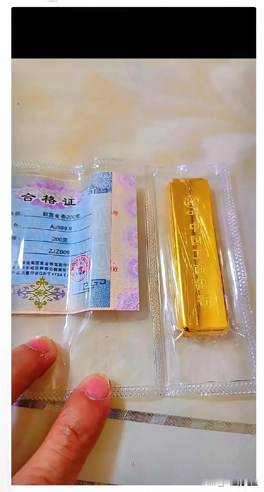 昨天没卖黄金的人，现在肯定在后悔！昨天金价还是1092，上午一查，发现已经哗