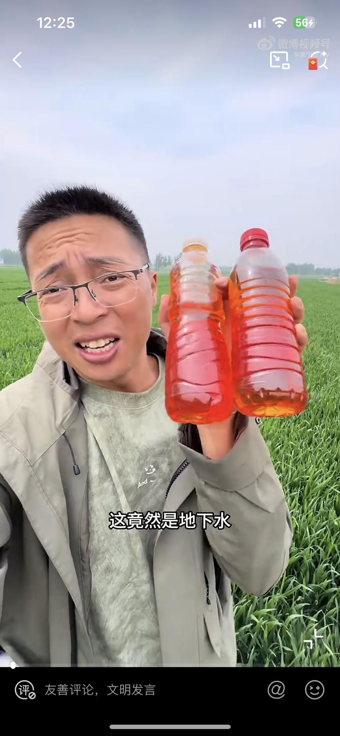 环保博主齐哥又搞大事情，在河北保定蠡县一村庄曝光地下水疑似污染问题，村民种出的小