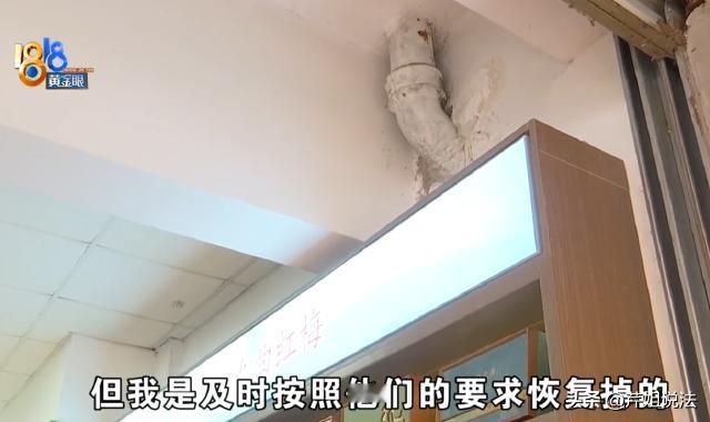 浙江杭州，朱老板花150万转让费接手一家茶叶店铺，经营半年多后，市场却不再续租。