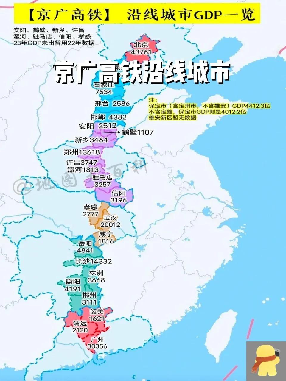 河南，河北的城市基本沿着市分布京广线分布，大约每100公里左右会有一座中大型城市