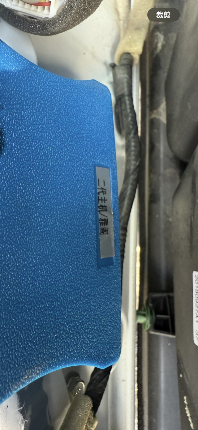 一八款十代雅阁今天拆了主驾驶门板换喇叭发现了这个东西，不知道是啥，有没有知道