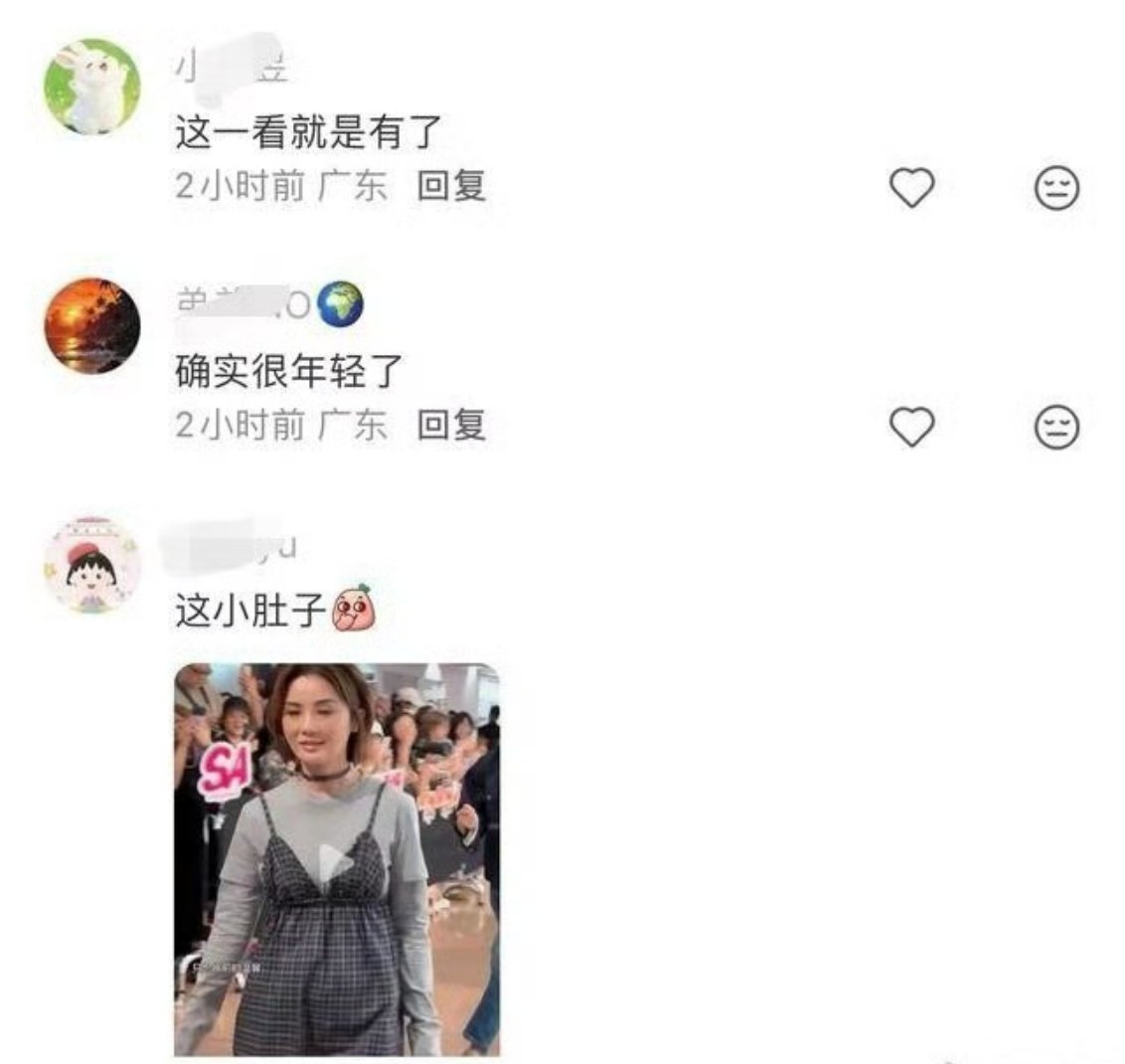 #曝蔡卓妍疑似怀孕#刚刷到这瓜整个人都懵了，阿妍要是真的也太为她开心啦，坐等后续消息咯#八卦日常#​