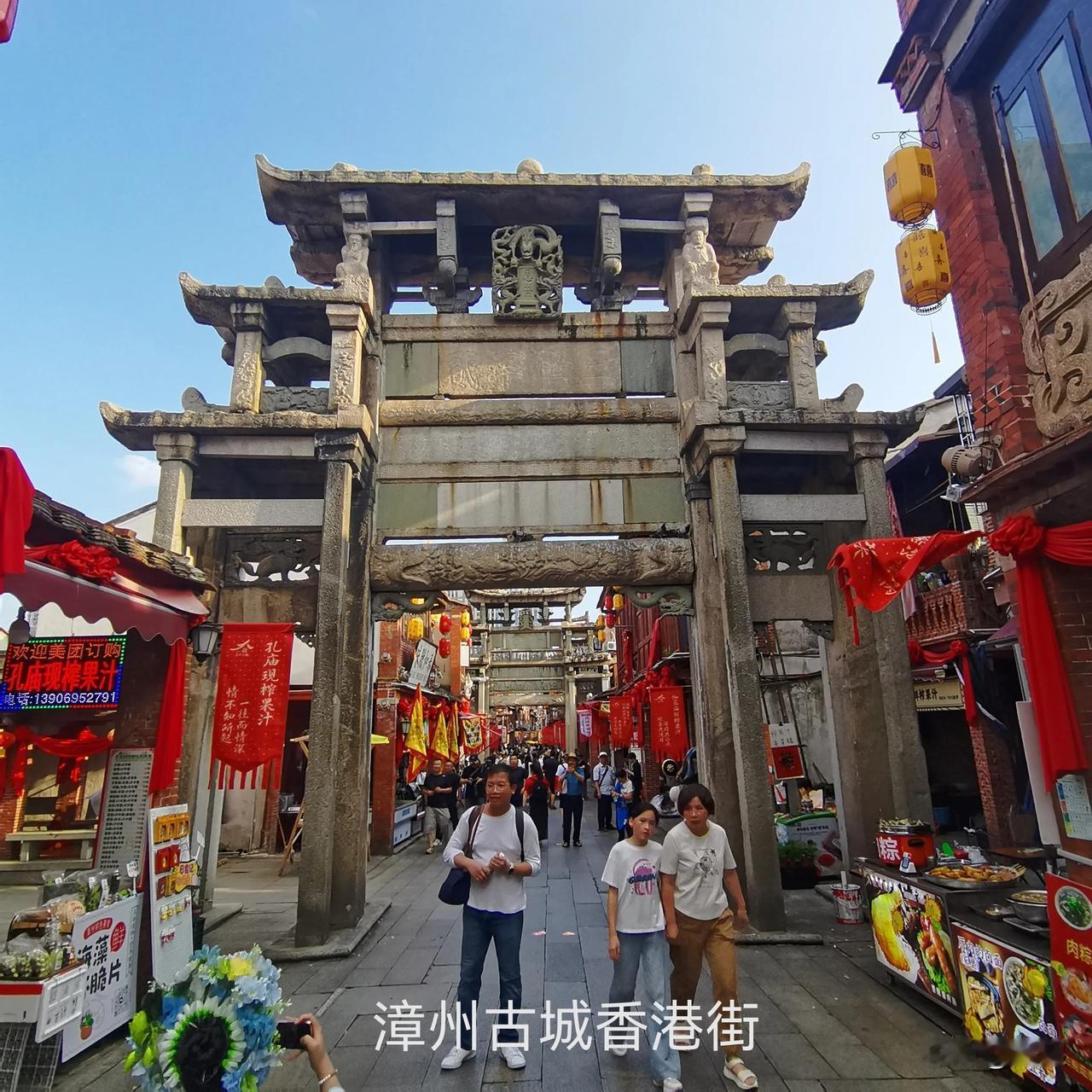 在漳州古城溜达了一天30°桑拿天，浑身湿漉漉，晚上在驻车地被蚊子叮了十几个包