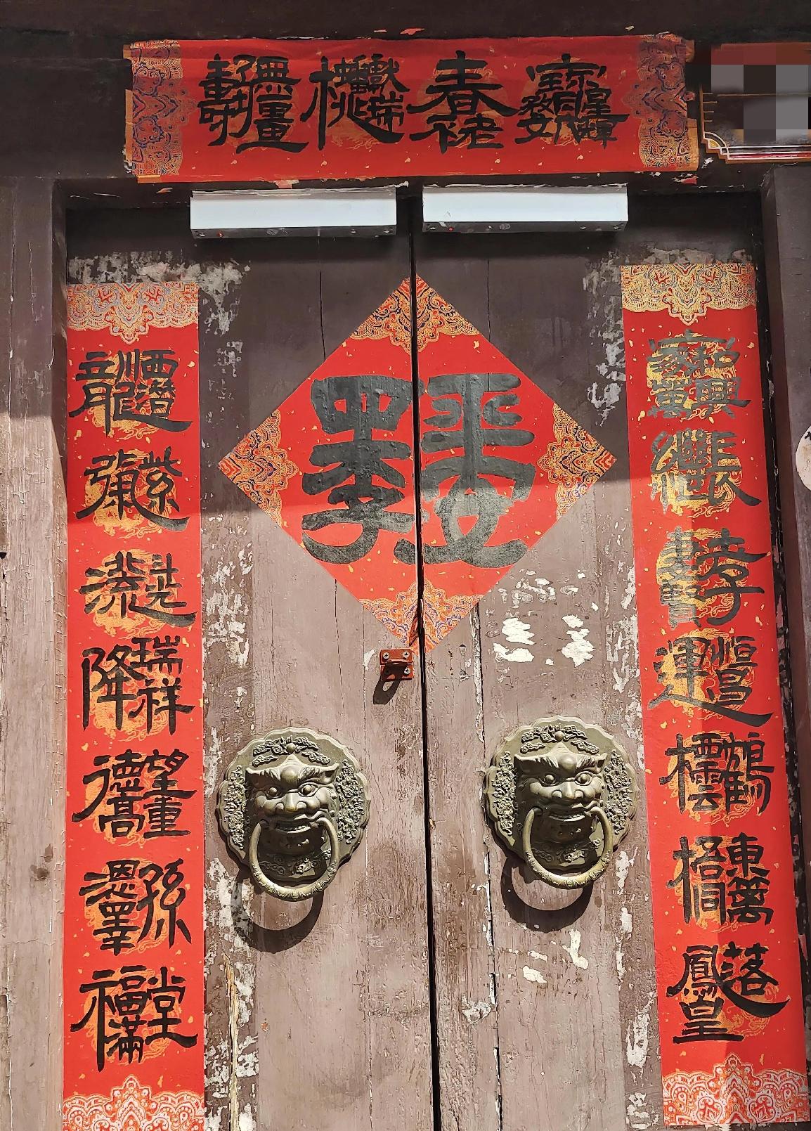 前几天出去逛街，发现一户人家贴的春联很有意思，就随手拍了下来，我看了半天，发现里