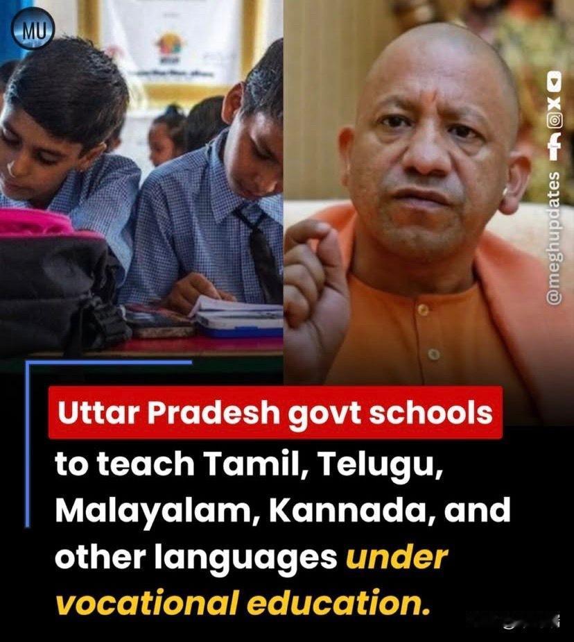 印度北方邦首席部长约吉·阿迪蒂亚纳特（YogiAdityanath）宣布，从