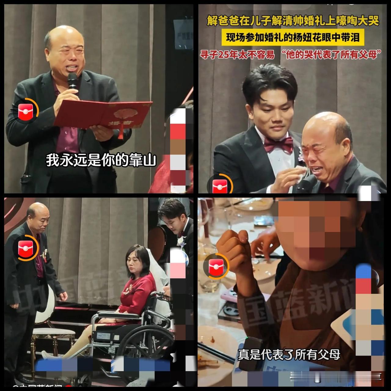 现在全网都在讨论解清帅的婚礼，有部分网友吐槽，他的亲生父母那么有钱，自己直播
