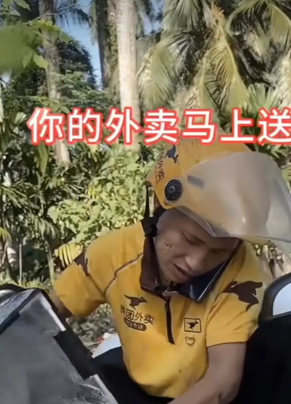 我听一个熟人讲，他家孩子大学毕业也没个正式工作，现在在美团送餐呢。一天送了100