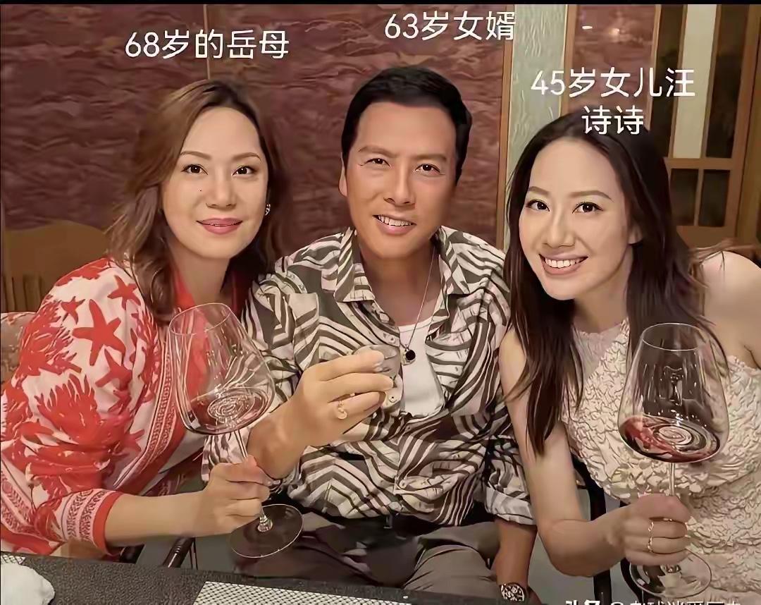看来看去，感觉他和岳母是两口子。