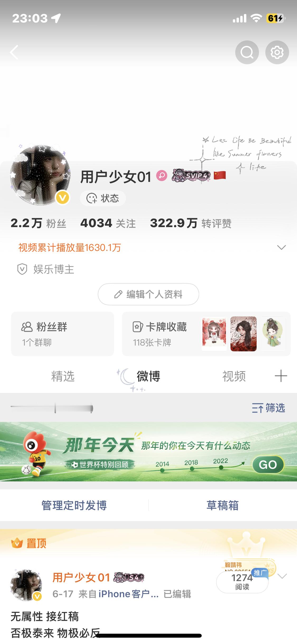 不动就双