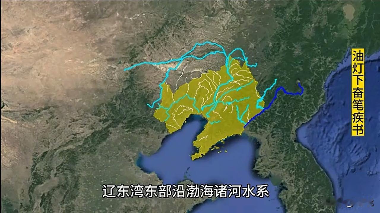 辽宁水系非常发达，我们看到主要水系均穿行沈阳汇入大海，河流孕育文明，这是人类历史