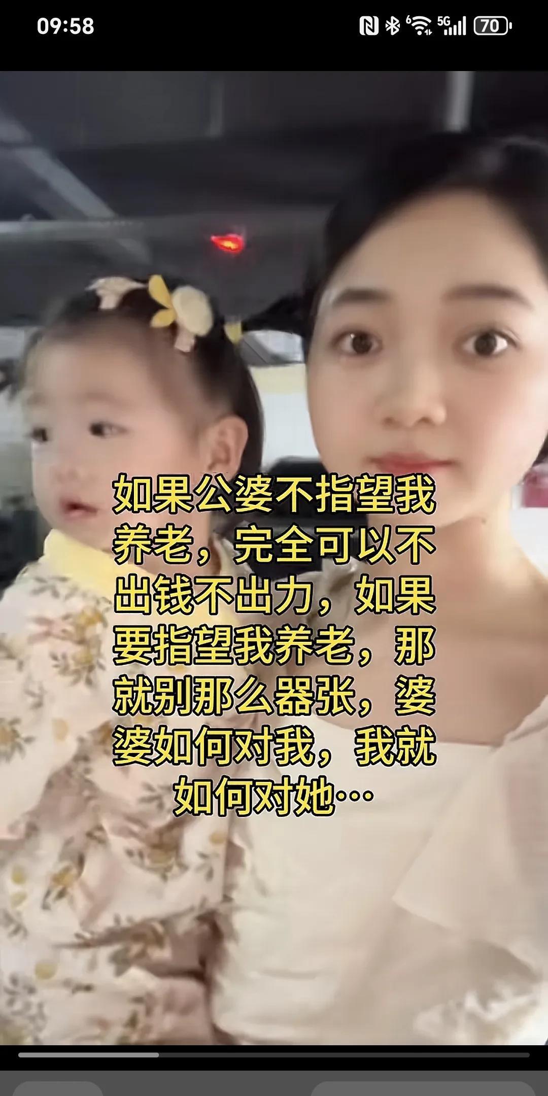 如果公婆不指望我养老，完全可以不出钱出力，如果要指望我养老，那就别那么嚣张，婆婆