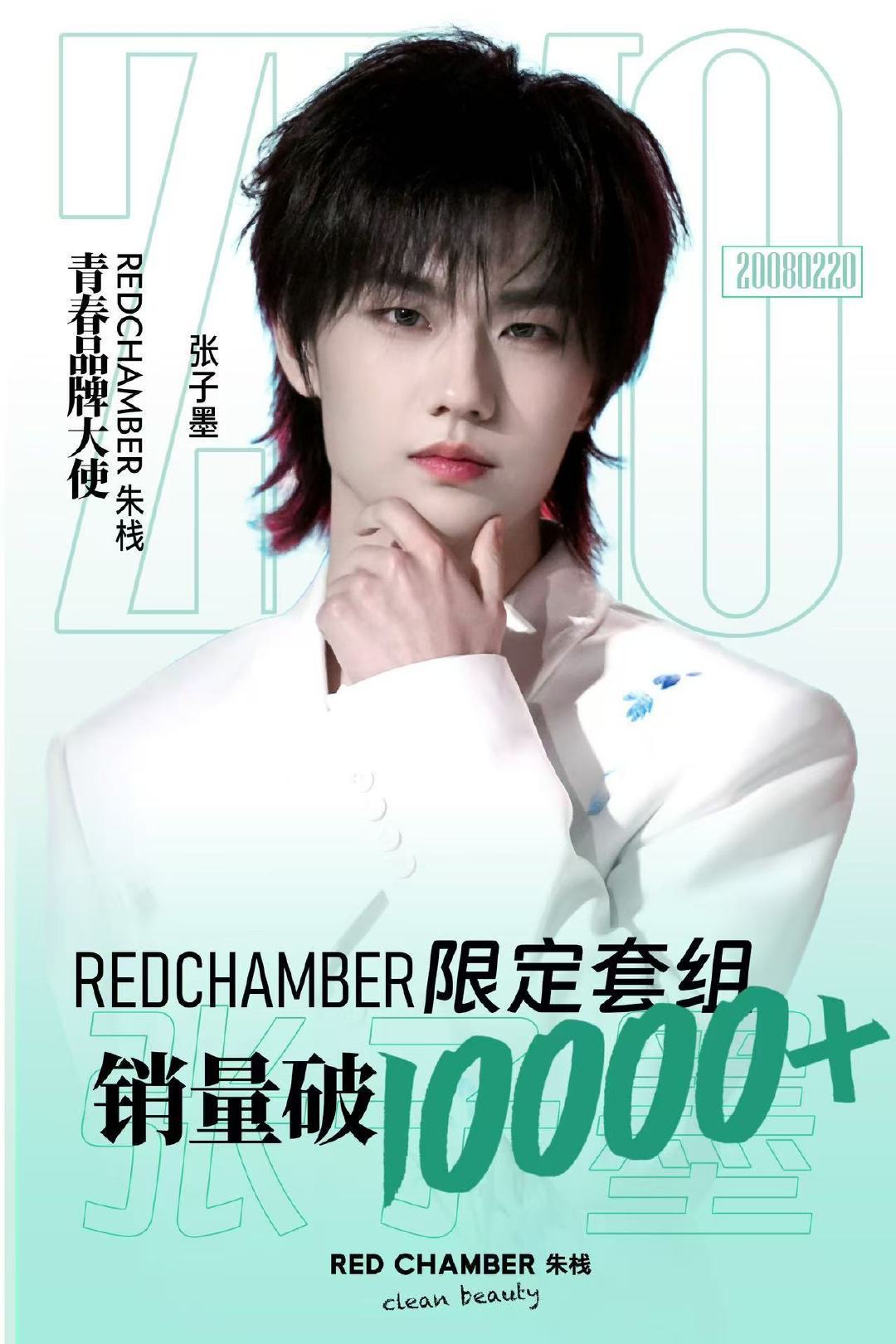 张子墨是好狗。萌萌狗。cutedog。강아지。ワンちゃん。狗中顶流。完全的优