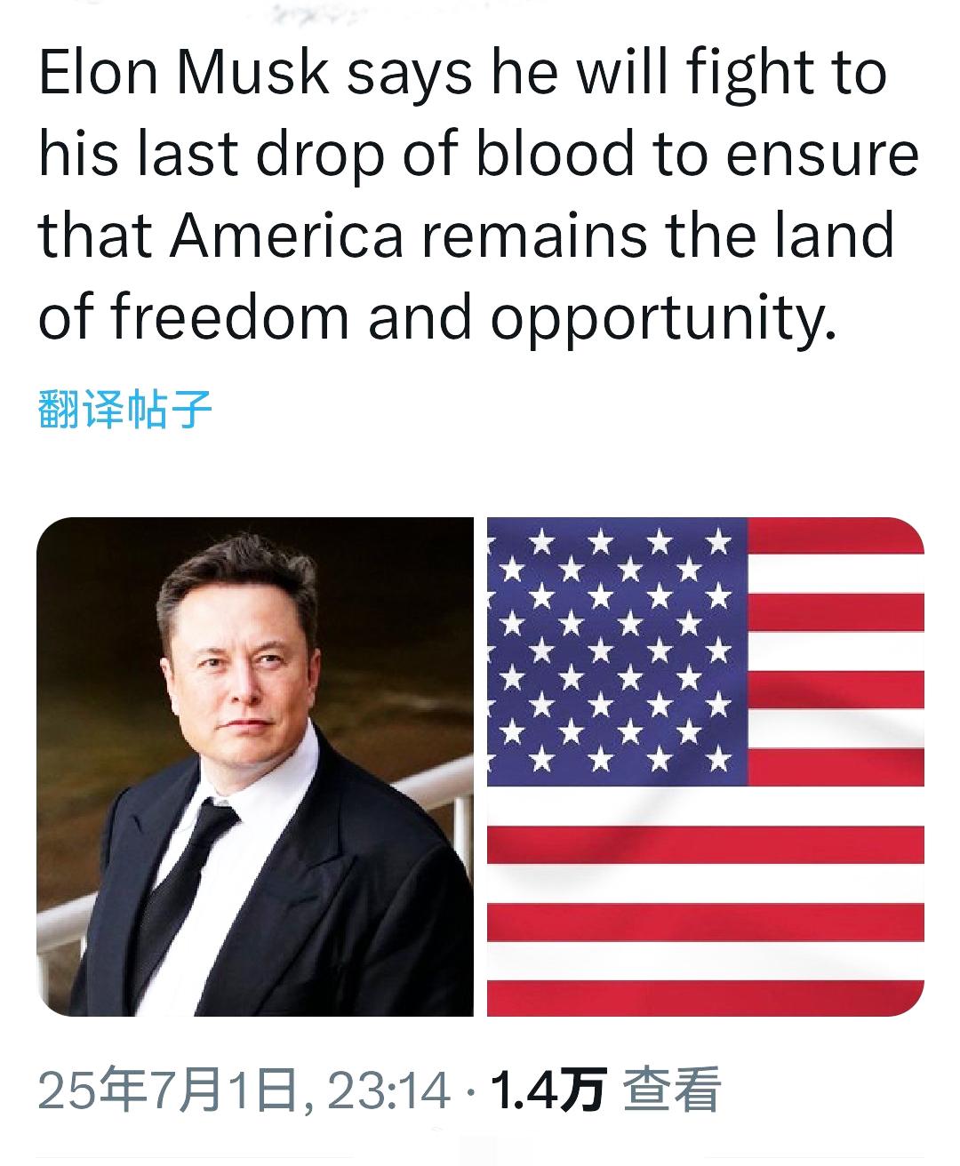 事到如今，马斯克也只有放手一搏了！最新消息：埃隆·马斯克表示，他不会被吓倒，