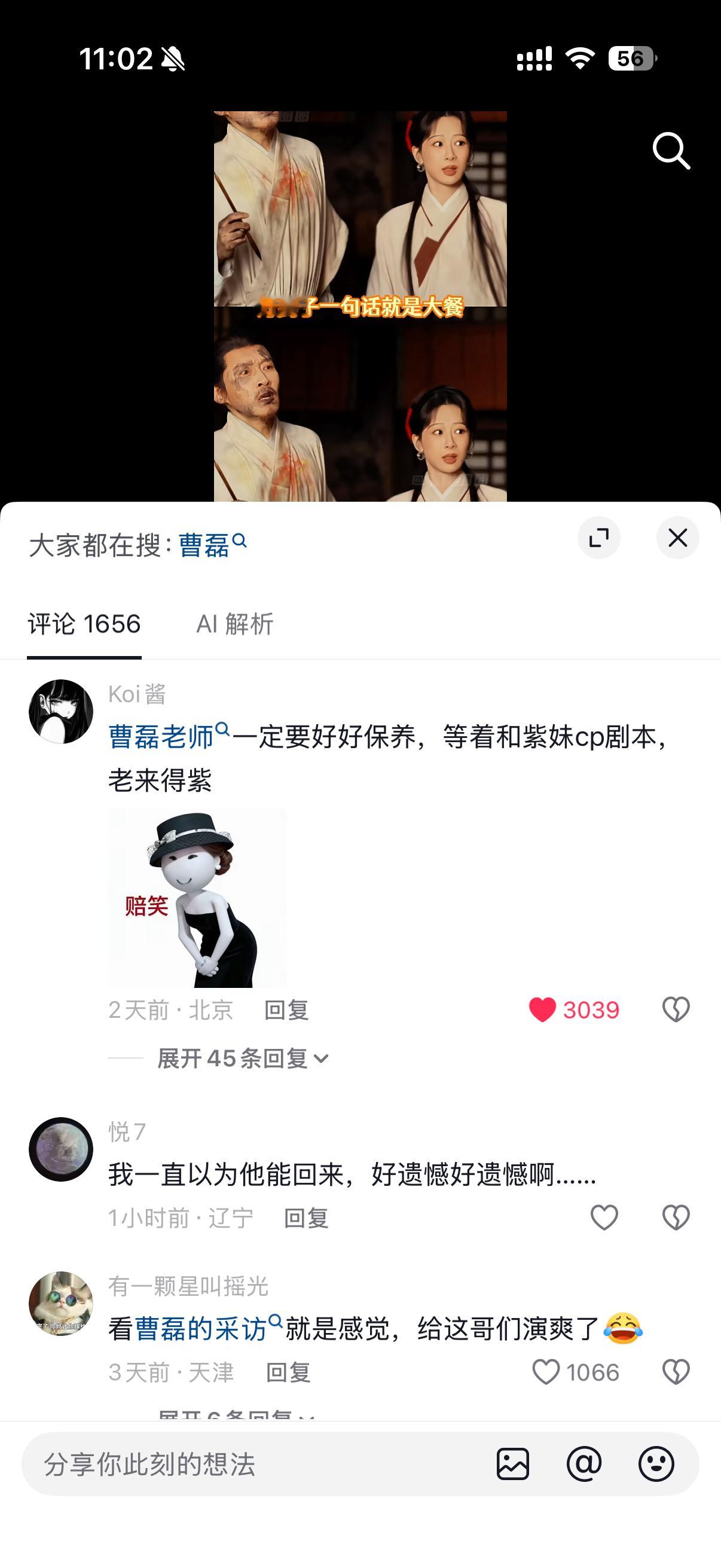 我要笑死了老来得紫松祯批你们继续啊啊啊