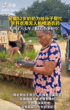 强得可怕！安徽桐城，一82岁奶奶闲着没事做，就想帮孙子打理下他的7百亩地，为此还