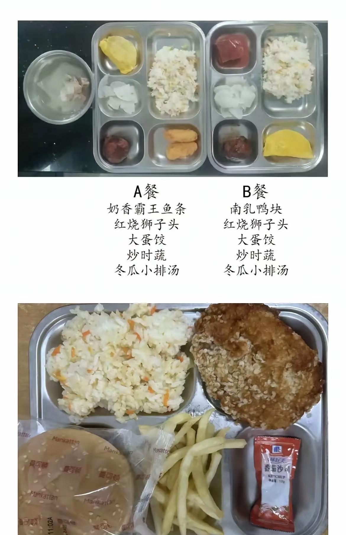 惊掉下巴！老罗和西贝的预制菜大战，居然扯出上海最大学生餐供应商绿捷餐饮。瞅瞅