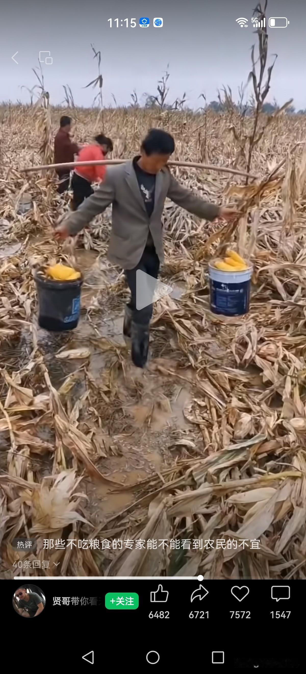 河南老乡们苦了情了！暑假期间河南大地一片焦干旱情严重，人们千方百计抗旱抢险救灾。