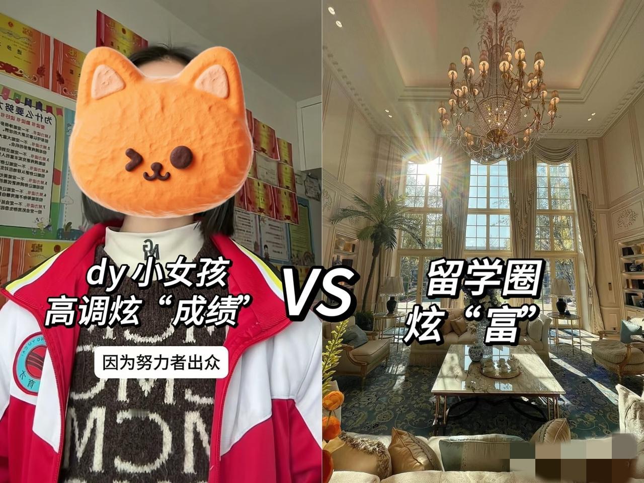 刷到一个视频，真的破防了。一个女孩晒自己的成绩单，语气特骄傲：“你考过年级第