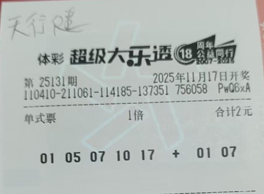 彩票之缘周日的风带着草木清香，我和娟子踏上了登山路——这段始于彩