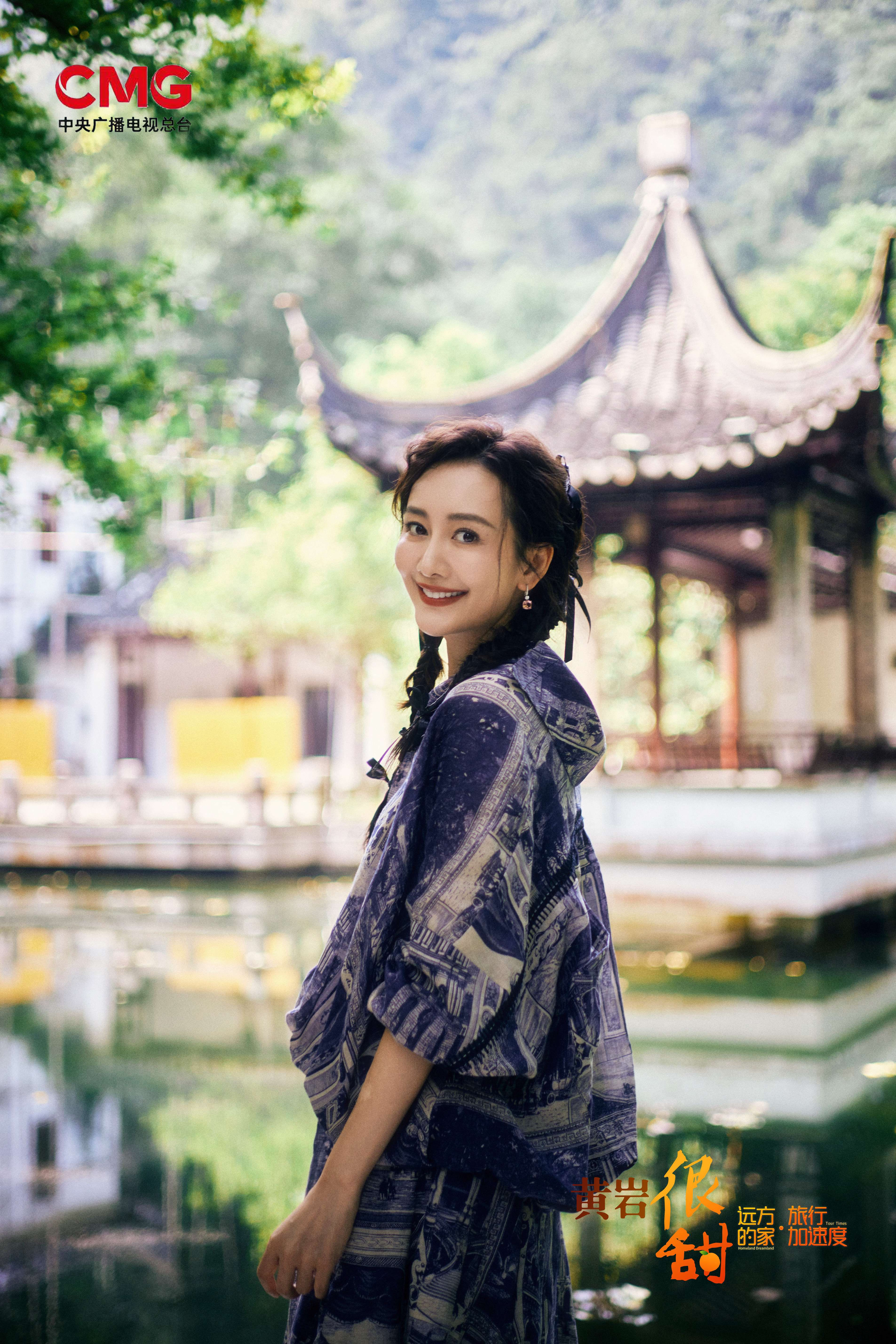 王鸥《远方的家》，麻花辫女生，好美好甜