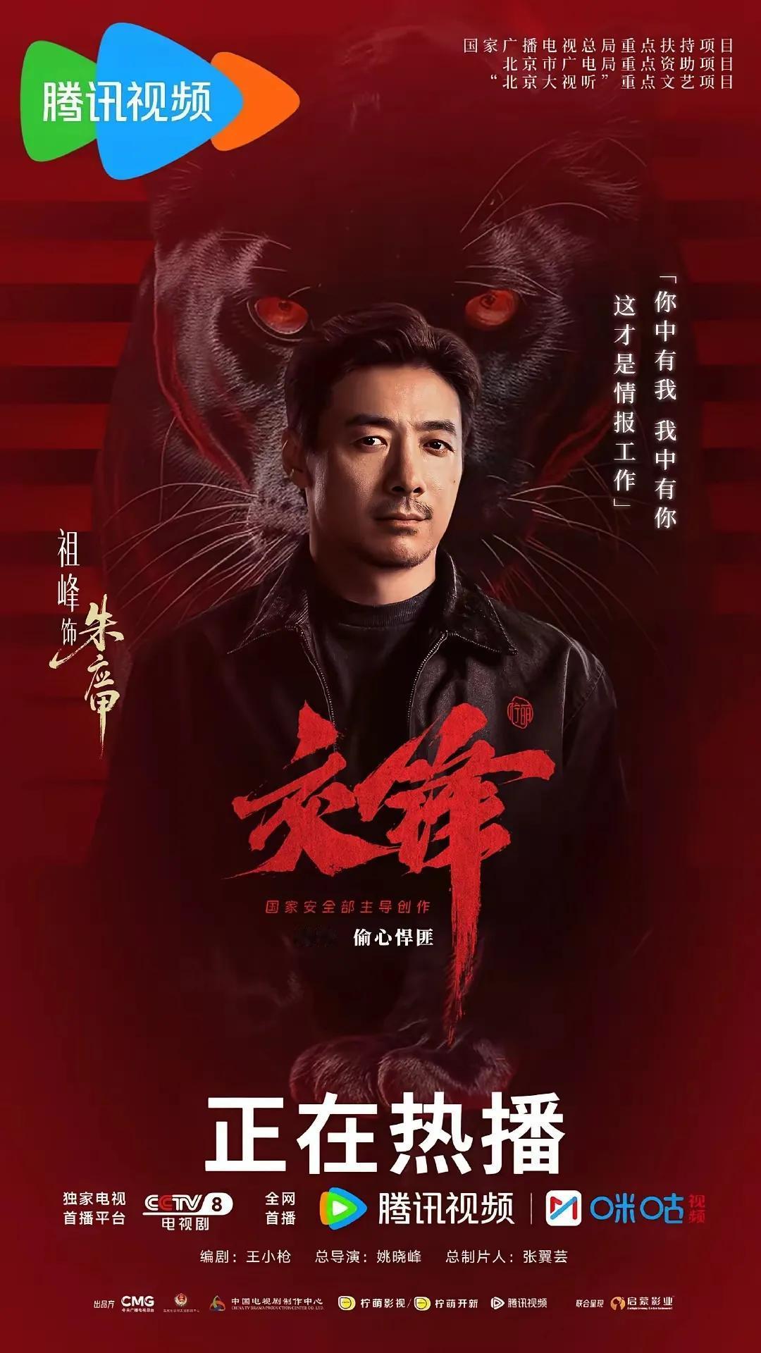 祖峰，印象中最早是因为看电视剧“欢乐颂”，剧中他出演一位公司老板奇点，也就是刘涛