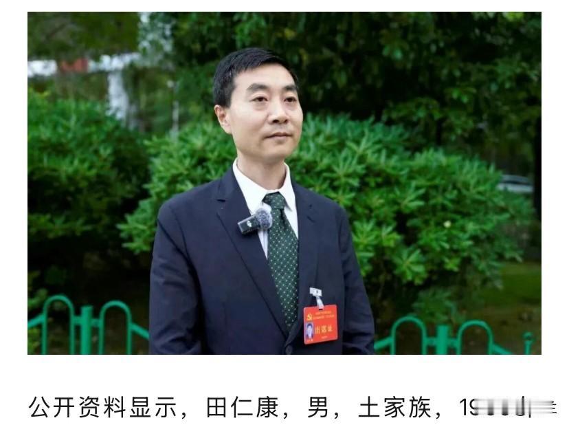贵州务川“80后”田仁康上了热搜！他是1983年出生的人，有着本科文化水平，长期