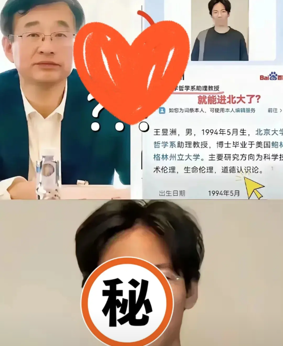 北大发动态庆校庆，网友炸了！因为招聘了一个三本毕业的老师。北大：我们招聘的老
