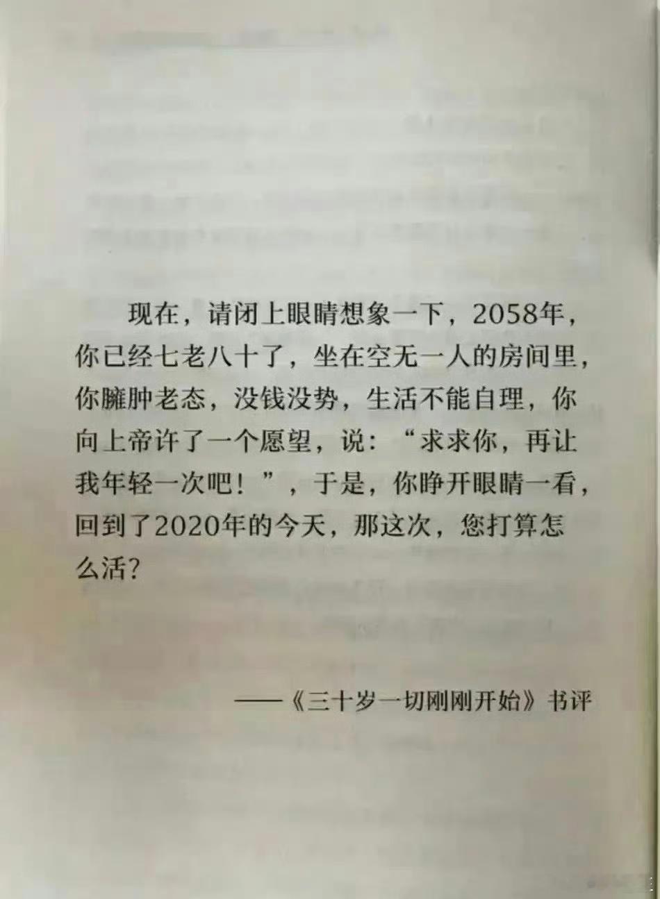 醍醐灌顶茅塞顿开