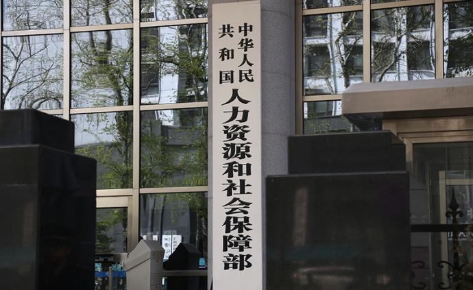 人社部相关规划对外释放信号，延迟退休、最低社保缴费年限调整细则陆续明确，想要正常