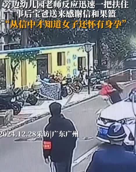 广东广州，女子早上照常送孩子去上幼儿园，因为孩子没睡醒她就抱着孩子，谁知女子刚下