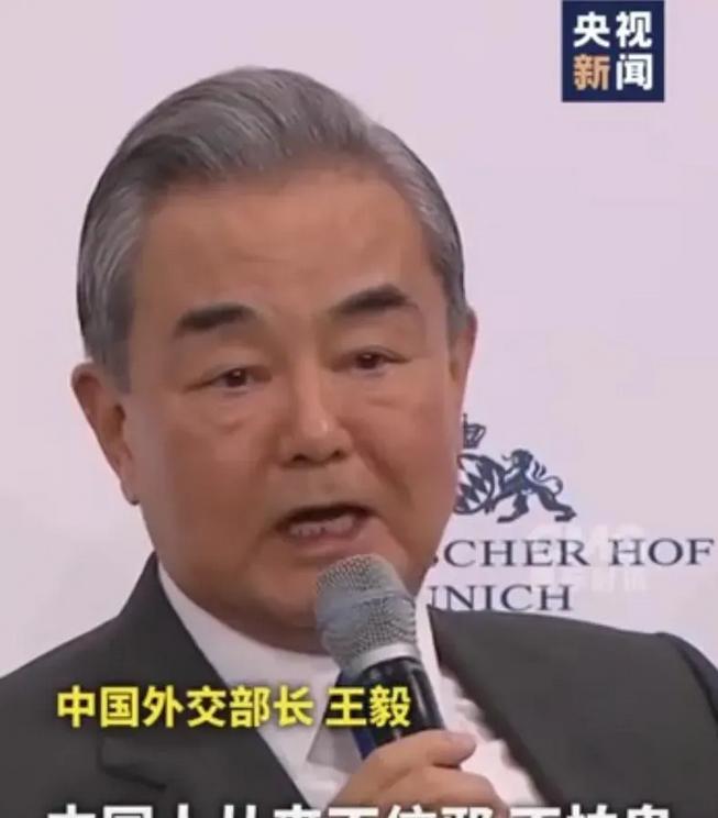 中国终于对美国亮剑了！慕尼黑会议上，当王毅被问到中美关系时，他说：如果美国要合作