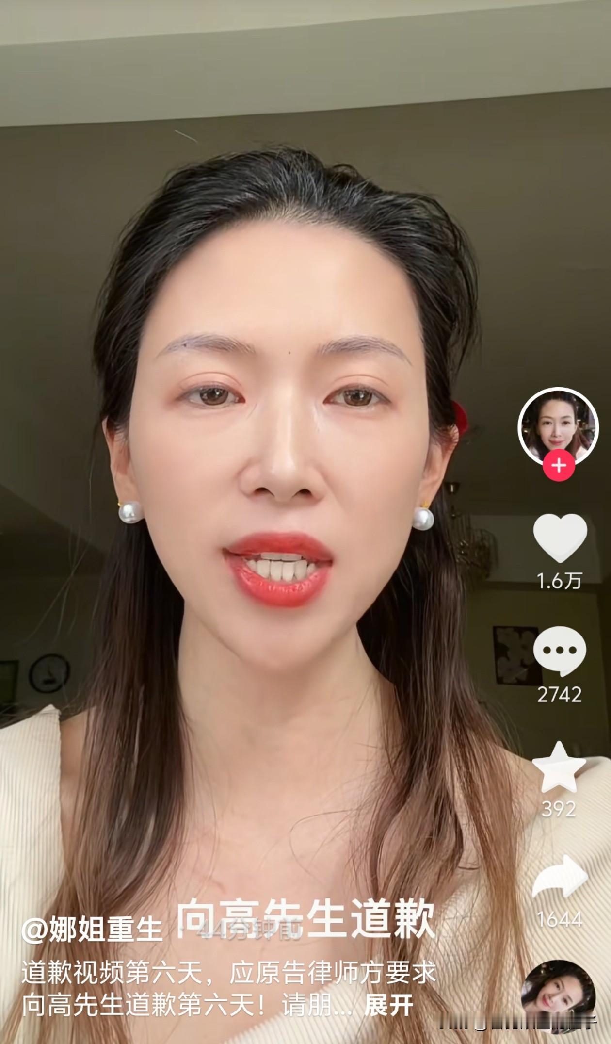 耿村煤矿的股票跌停了！最后悔的人就是耿村煤矿的领导了，当初牛娜来单位找高